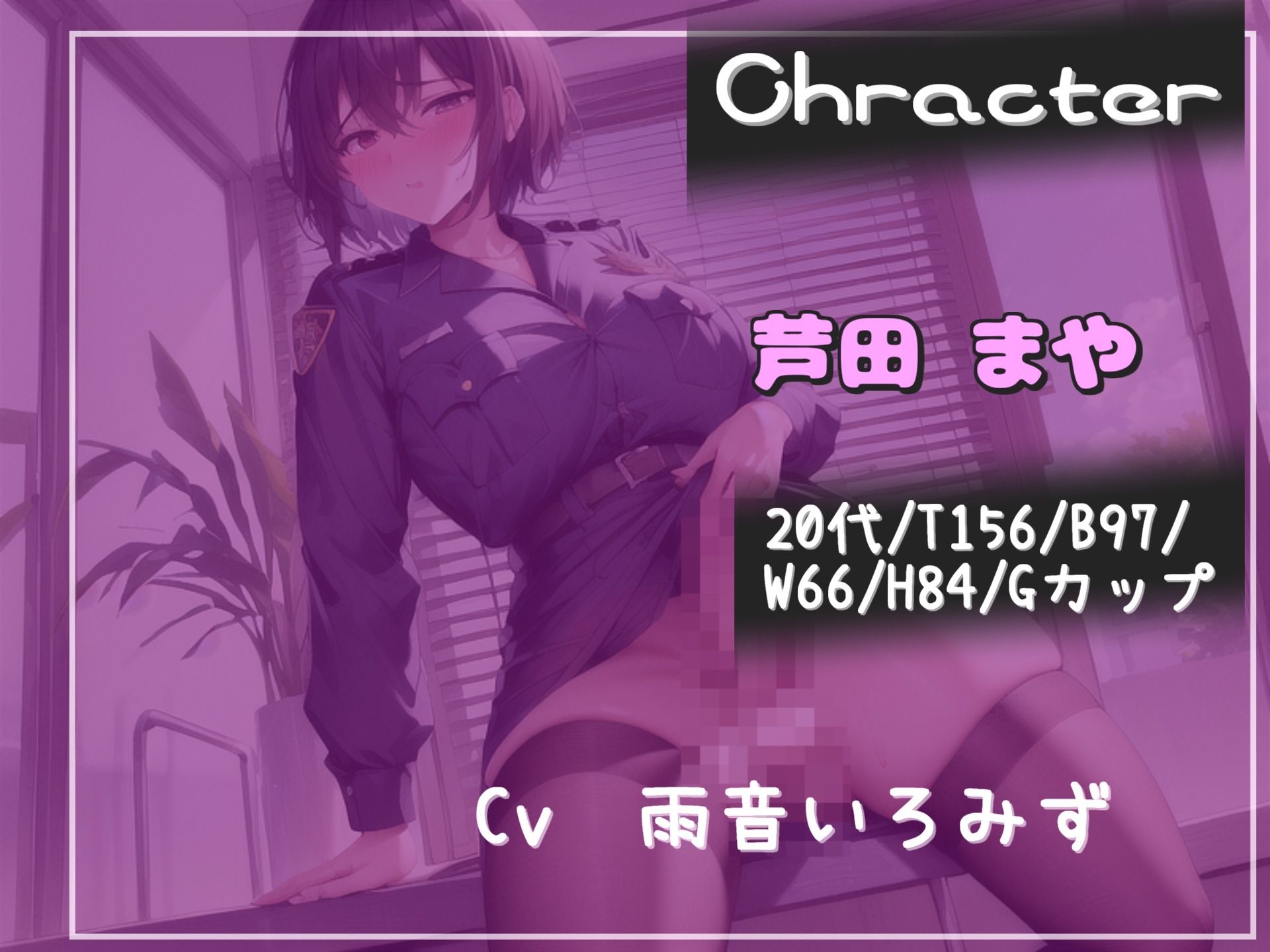 【新作価格】【豪華特典複数あり】皆の前でおとなしく犯●れなさいっ♪ 盗撮の罪でふたなり婦警に現行犯逮捕された僕は、お仕置きとしてアナルがガバカバになるまで逆レ●プ肉便器にされ処女を奪われる 画像4