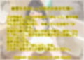 【おしっこ実演】Pee.73綾瀬ましろのおしっこ録れるもん。〜お風呂でアルミホイルの上におしっこ編〜 画像1