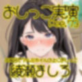 【おしっこ実演】Pee.73綾瀬ましろのおしっこ録れるもん。〜お風呂でアルミホイルの上におしっこ編〜 画像2
