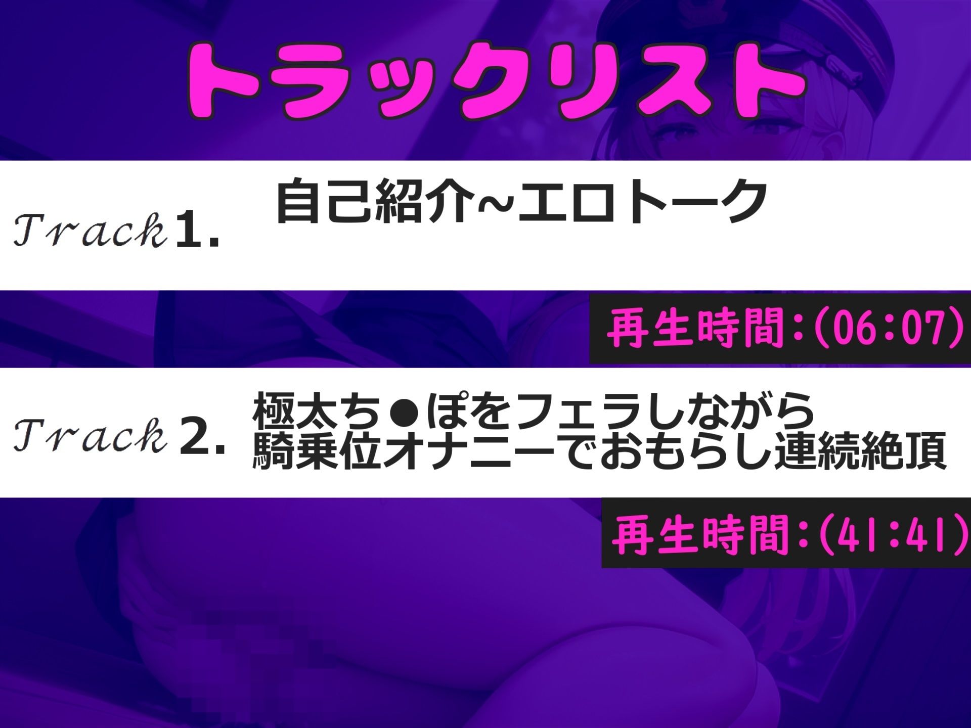 【新作価格】【豪華特典複数あり】 【おまんこ破壊オナニー】イグイグゥ〜！！！ オナニー狂の淫乱Gカップビッチが、 極太ディルドを使ってあまりの気持ちよさに枯れるまでおもらししちゃう 画像6