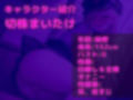 【新作価格】【豪華特典複数あり】 【おまんこ破壊オナニー】イグイグゥ〜！！！ オナニー狂の淫乱Gカップビッチが、 極太ディルドを使ってあまりの気持ちよさに枯れるまでおもらししちゃう 画像3