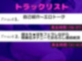 【新作価格】【豪華特典複数あり】 【おまんこ破壊オナニー】イグイグゥ〜！！！ オナニー狂の淫乱Gカップビッチが、 極太ディルドを使ってあまりの気持ちよさに枯れるまでおもらししちゃう 画像6