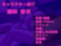 【新作価格】【豪華特典複数あり】 【目隠し手足拘束アナル責め】3点責めでイグイグゥ〜！！！ 毎日オナニーばかりしている裏アカ変態女子のセルフ拘束＆電動極太オナホアナル責めで連続絶頂おもらし 画像3