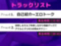 【新作価格】【豪華特典複数あり】 【目隠し手足拘束アナル責め】3点責めでイグイグゥ〜！！！ 毎日オナニーばかりしている裏アカ変態女子のセルフ拘束＆電動極太オナホアナル責めで連続絶頂おもらし 画像6