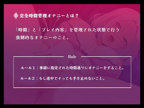 【ガチ検証 人体実験！？】ノリが良いEcup巨乳美女の限界突破オーガズム…！！ 何度も限界を超えてイカされ続けると、女の子はどうなってしまうのか！？【温萌千夜】