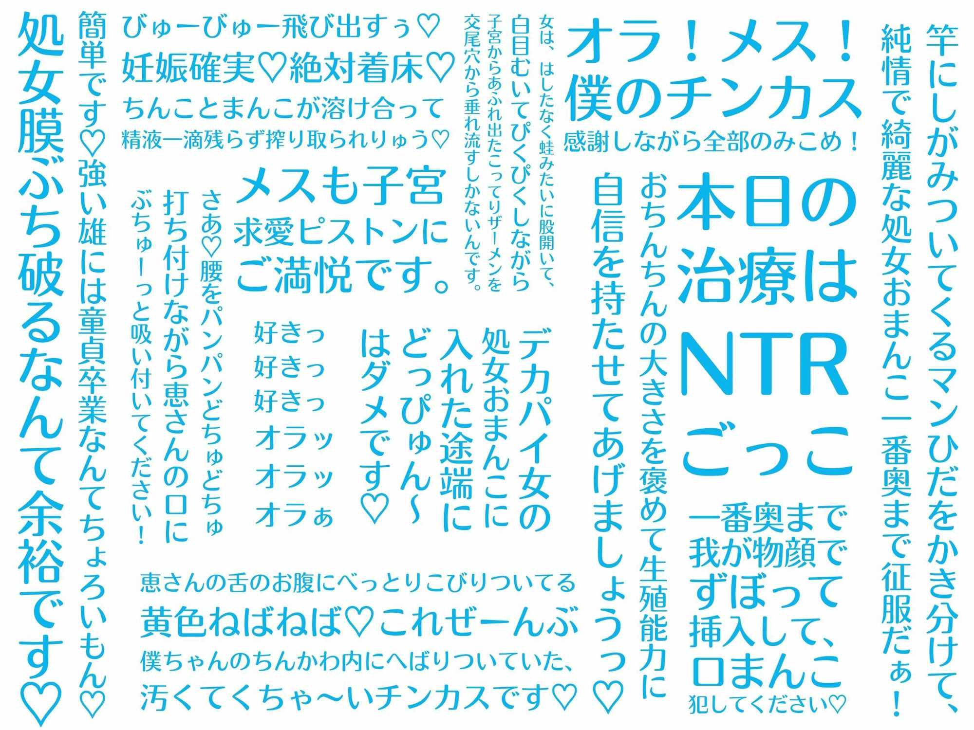 おまんこナースお姉ちゃんのオス煽り淫語 オホ声 中出しクリニック 画像5