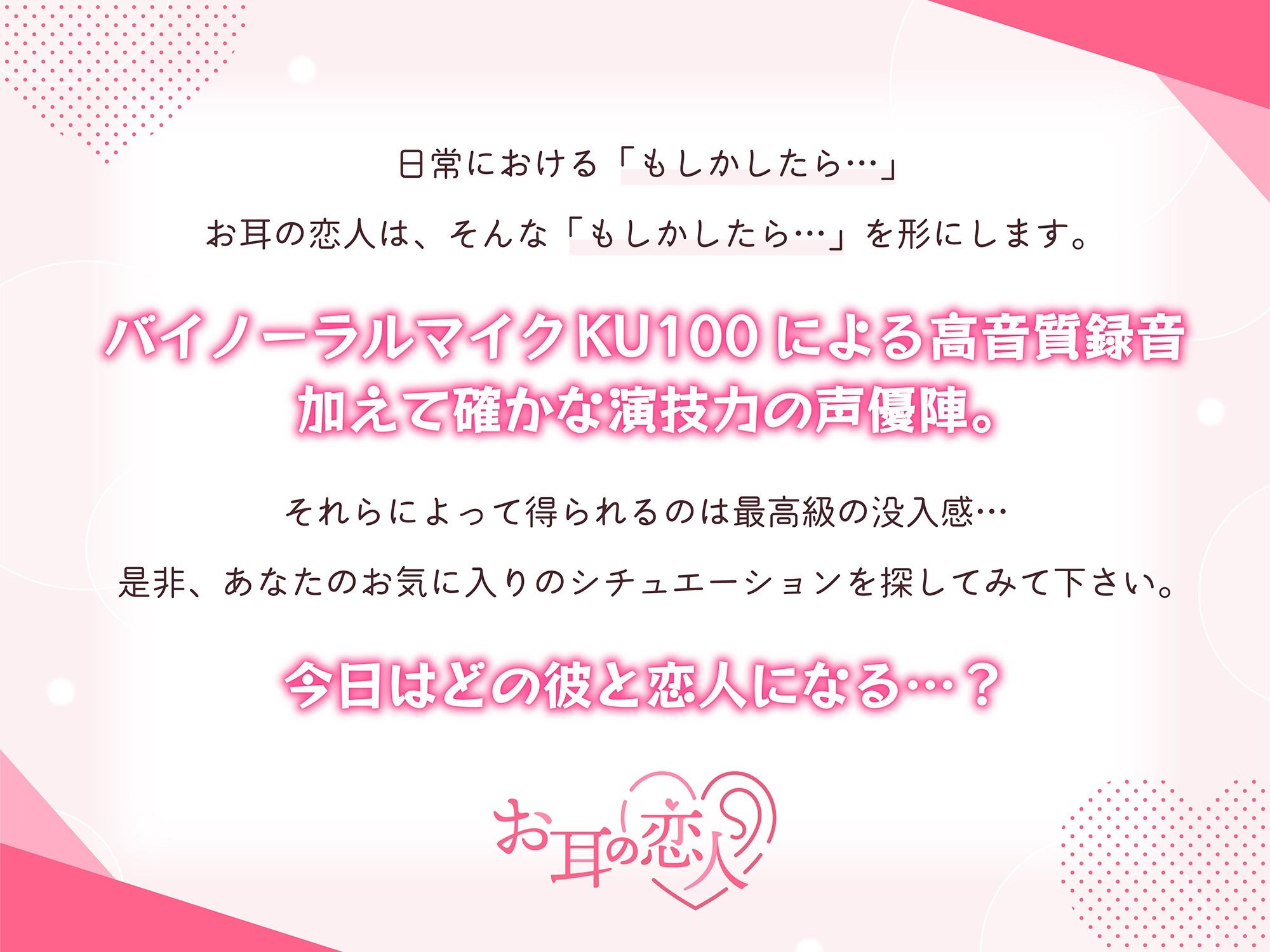 【※本能剥き出し変態SEX※】こんな関係性も悪くはないよね。〜恋人には言えなかった性癖〜 画像6