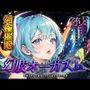 【究極催○】脳神経系へのいたずら 『幻肢オーガズム 』米国名門大の研究成果を応用した未知の絶頂体験 第二弾