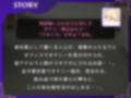 ふたハラ。会社の後輩にオナニーを見せられ、ふたなりチンポで逆アナル【ドM向け】【KU100】 画像1