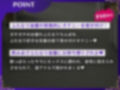 ふたハラ。会社の後輩にオナニーを見せられ、ふたなりチンポで逆アナル【ドM向け】【KU100】 画像3