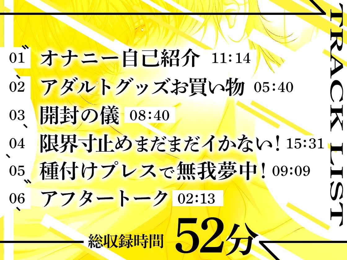 ★初回限定価格★ガチ実演★26歳★広告代理店のおにーさん★寸止め大好き♪まだイかない！まだイケない！！我慢の先には桃源郷が待ってるっっっ！！！！ 画像4