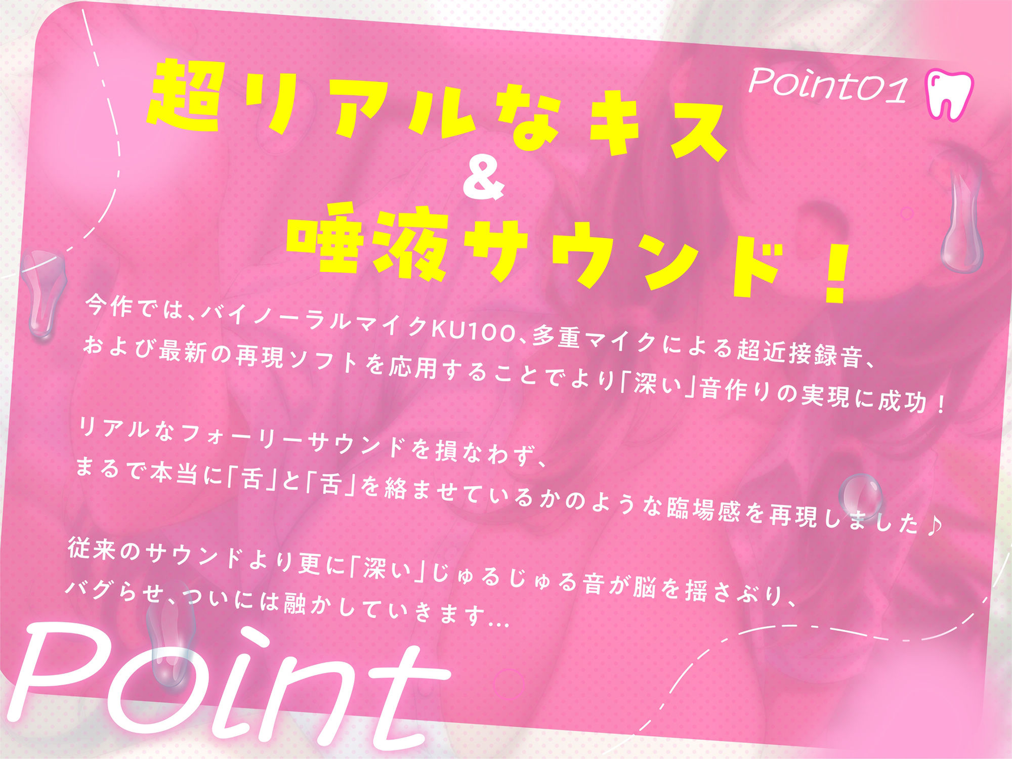 【逆レ●プ】べろちゅー歯科衛生士のえっちで激しい歯科検診【甘サド・はぁはぁ音】 画像5