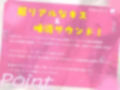 【逆レ●プ】べろちゅー歯科衛生士のえっちで激しい歯科検診【甘サド・はぁはぁ音】 画像5