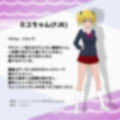 先輩だいすき！ミユちゃんのえっちな愛情表現 画像1