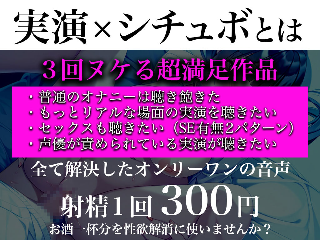 【実演】巨乳新人医師がガチ恋からの性奴●。デレ系女を自分好みに調教！！「いけないってわかってるのにカラダが調教されて喜ぶの！エッチな汁が止まらない」 画像2