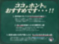 【常識改変】初対面でもセックスするのは常識ですよね？〜純朴系素人編〜 画像2