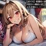 【逆NTR】看護師の妻の夜勤中に同居中の義姉が前立腺調教＆乳首責めしてくる件