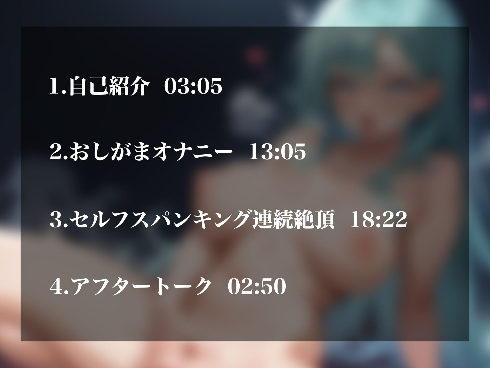 【実演オナニー】カワボ女子大生のドスケベ性癖！漏らしながら絶頂＆セルフスパンキングでオホ声連続イキ！！2