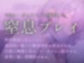 【実演】窒息フェチの私がガムテープで鼻と口を塞ぎながら全力でおもらしオナニーをした。【進藤あずさ】 画像1