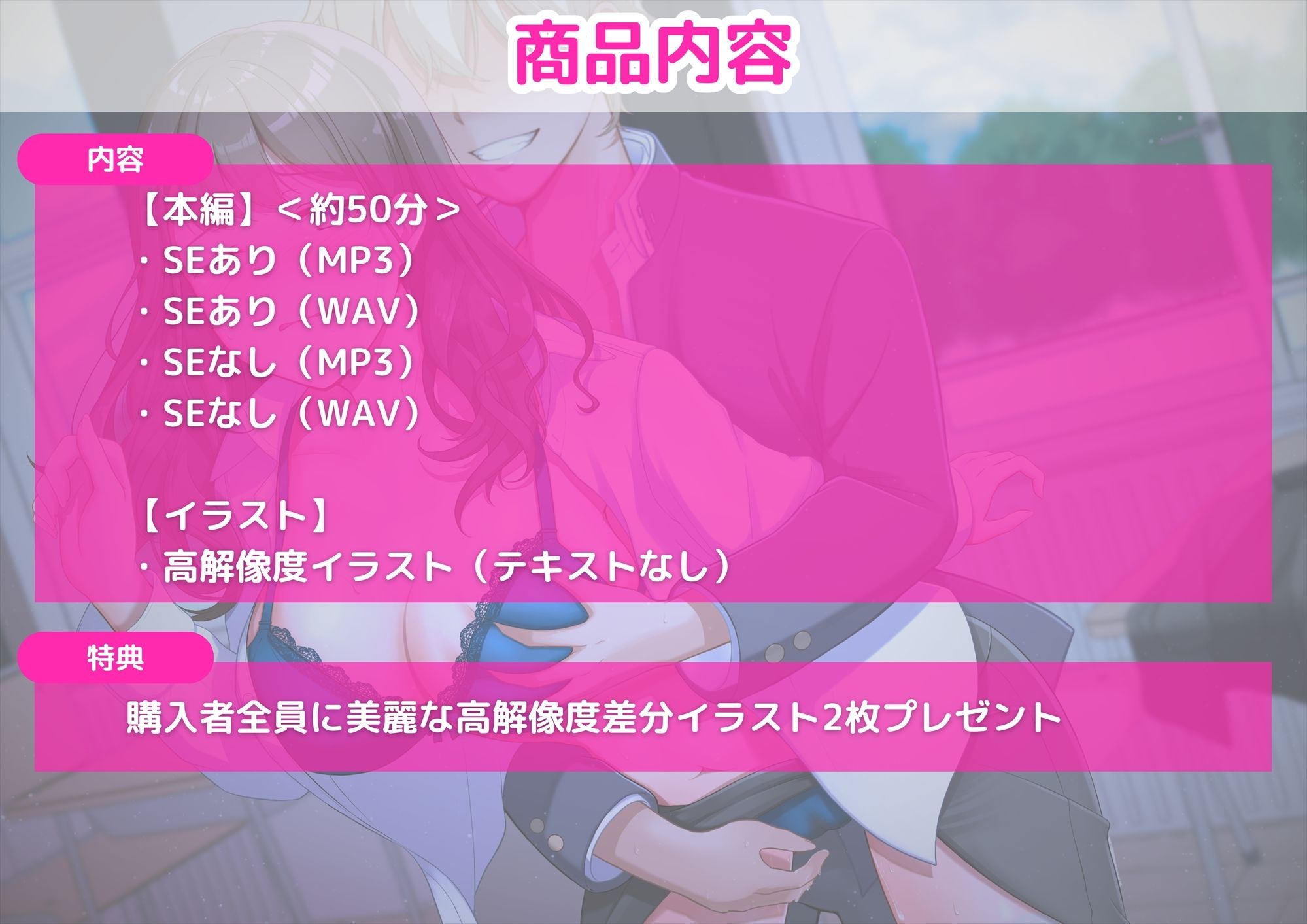 【KU100】【胸糞NTR】大好きな美人の先生があなたをいじめるヤリチン不良生徒のセックスに骨抜きにされ何でも言いなりの肉便器に堕ちていた【女教師】【寝取られ】 画像5