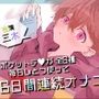 【実演オナニー】ポケットテンガ全6種！毎日ひとつ使って6日間連続オナニー！1日約30分の大長編！！