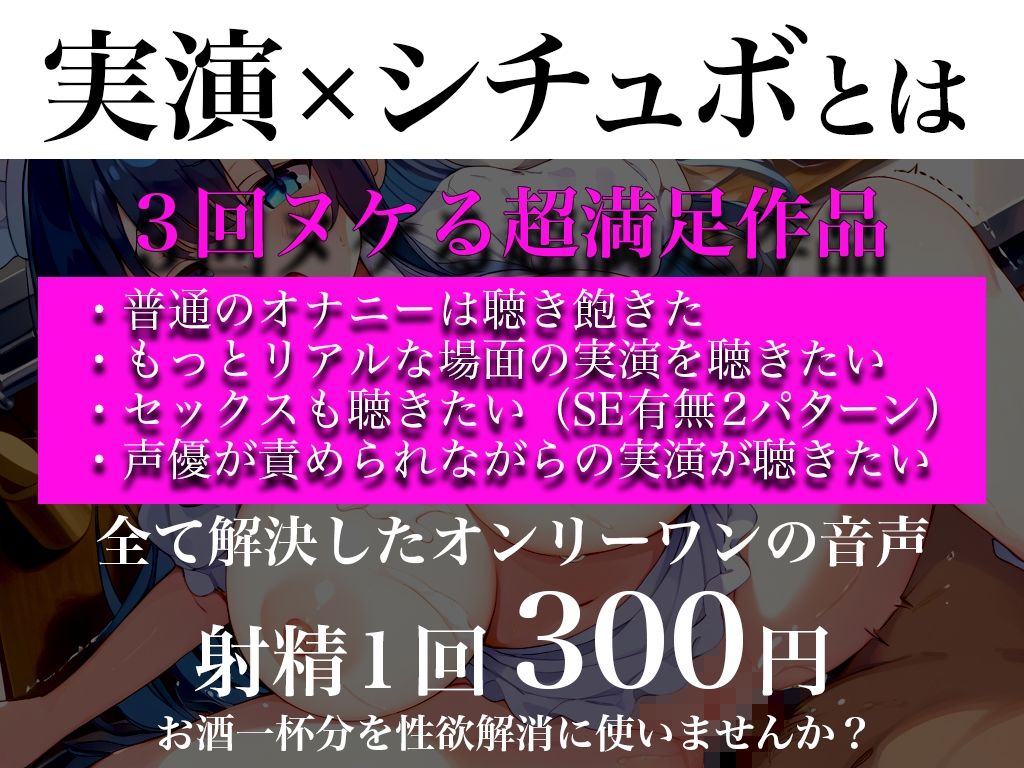 【実演メス堕ち】爆乳パティシエ最後の仕上げレッスンはSEX。弟子の若い体をむさぼるように●す「師匠の繊細な手さばきとチンポの使い方にイキ狂っちゃう！」 画像2