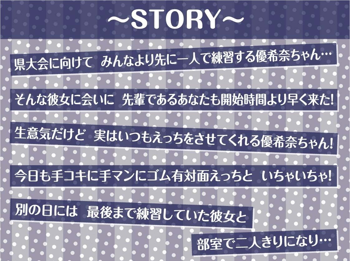 後輩ちゃんはいつも水着でおま〇こ奉仕してくれる【フォーリーサウンド】 画像3