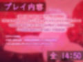 【実演収録】関係を結び始めのご主人様からのメール調教放尿マン汁実飲オナニー【ハイレゾ音声】 画像2