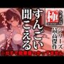 【轟音クチュ音ASMR】蜜が溢れ出して止まらない！！クチュを通り越してグチョグチョビチョビチョ最強のASMR作品が爆誕してしまいました【クチュ音‘極‘】