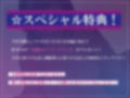 【全編ぐっぽり耳圧舐め♪】圧迫耳舐め特化型セクサロイド〜耳奥舐めに特化した無感情セクサロイドの事務的耳バグご奉仕2〜【KU100】 画像3