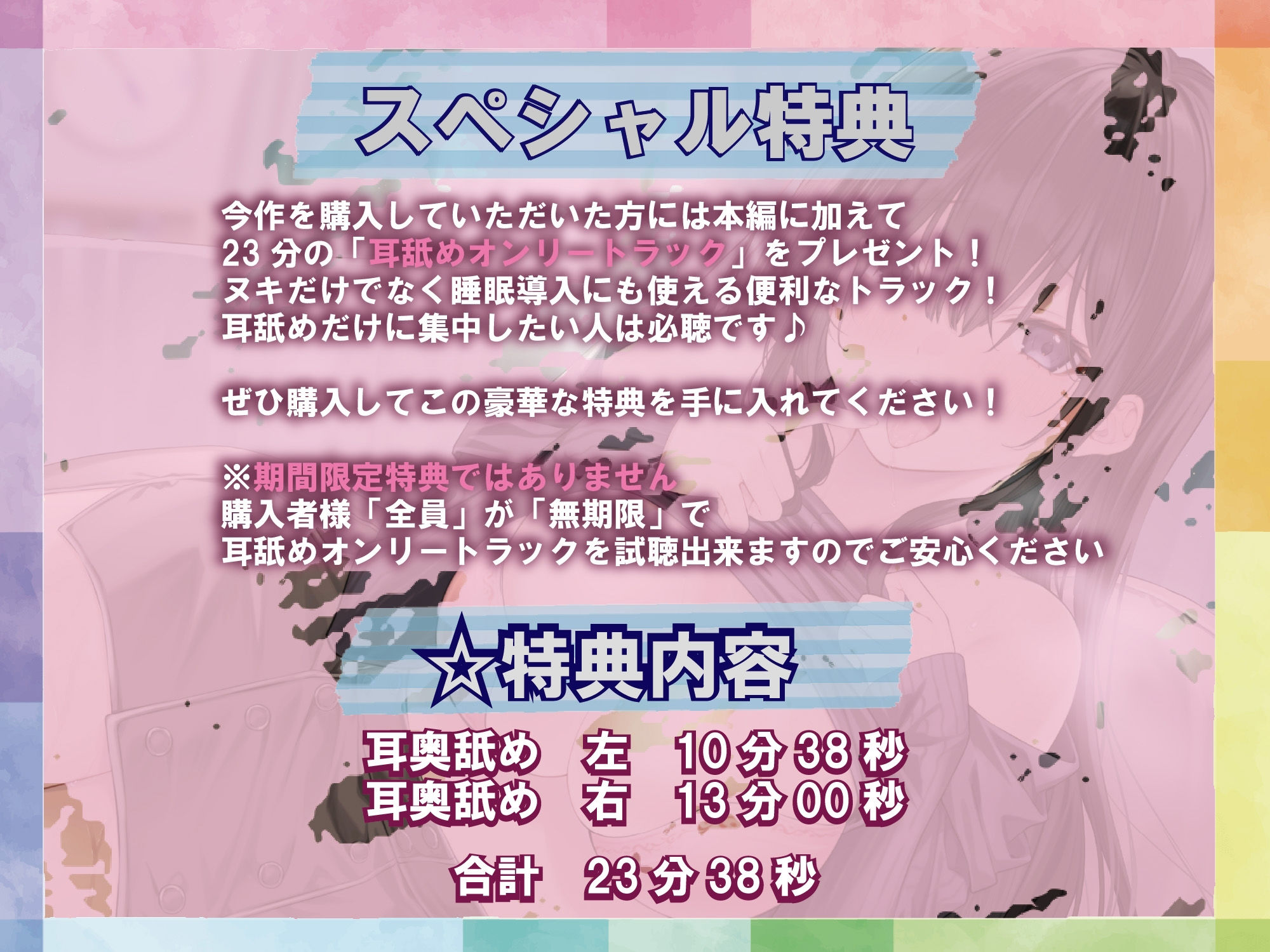 【全編ぐっぽり耳奥舐め】思春期耳舐め症候群～耳舐め衝動が止まらなくなってしまったダウナー系文学少女と毎日ぐっぽり耳舐め性交2～【KU100】1