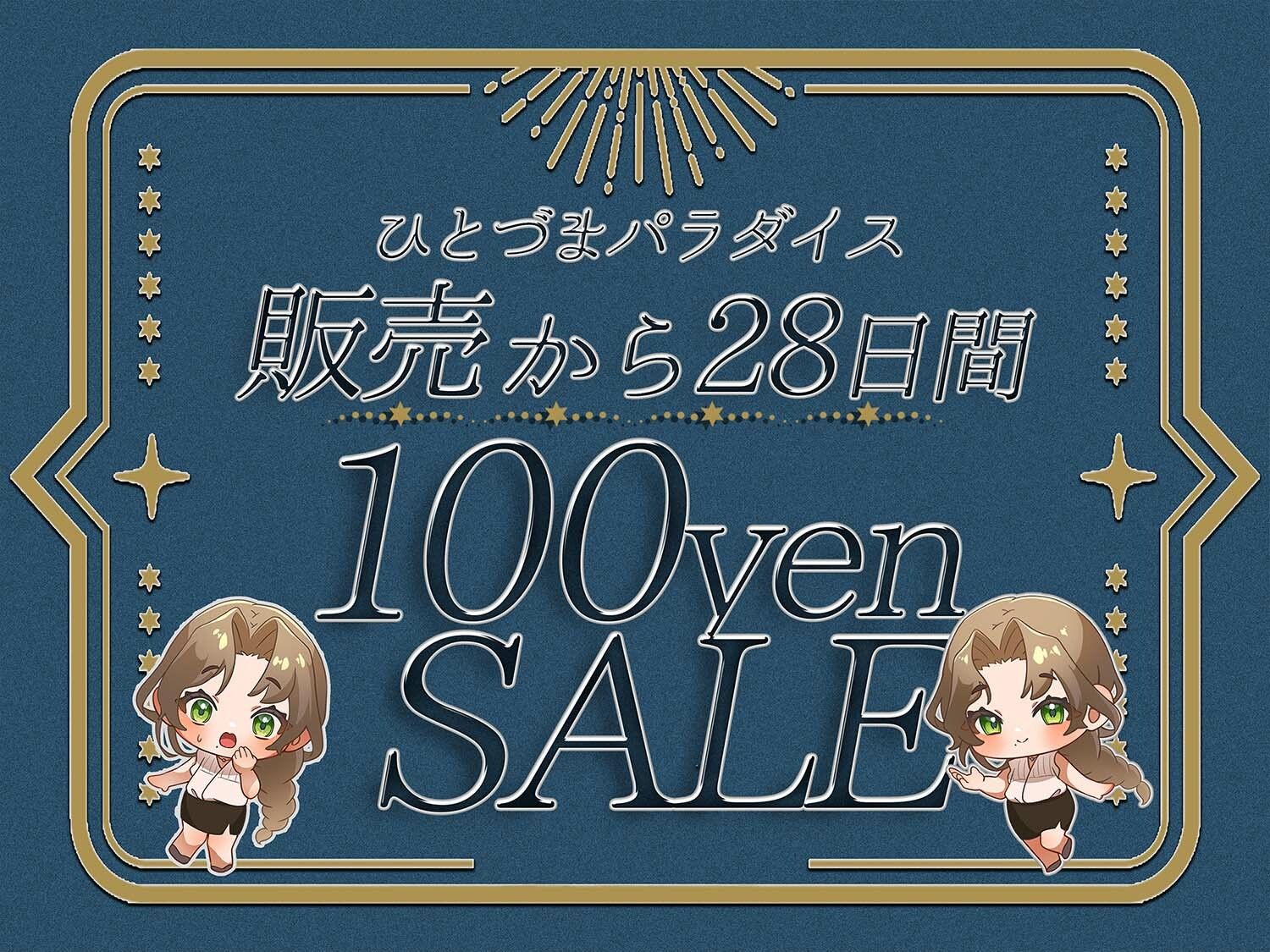 神サマあと少しだけ～人妻と境内の影でバレそうでバレない青姦プレイ～_4