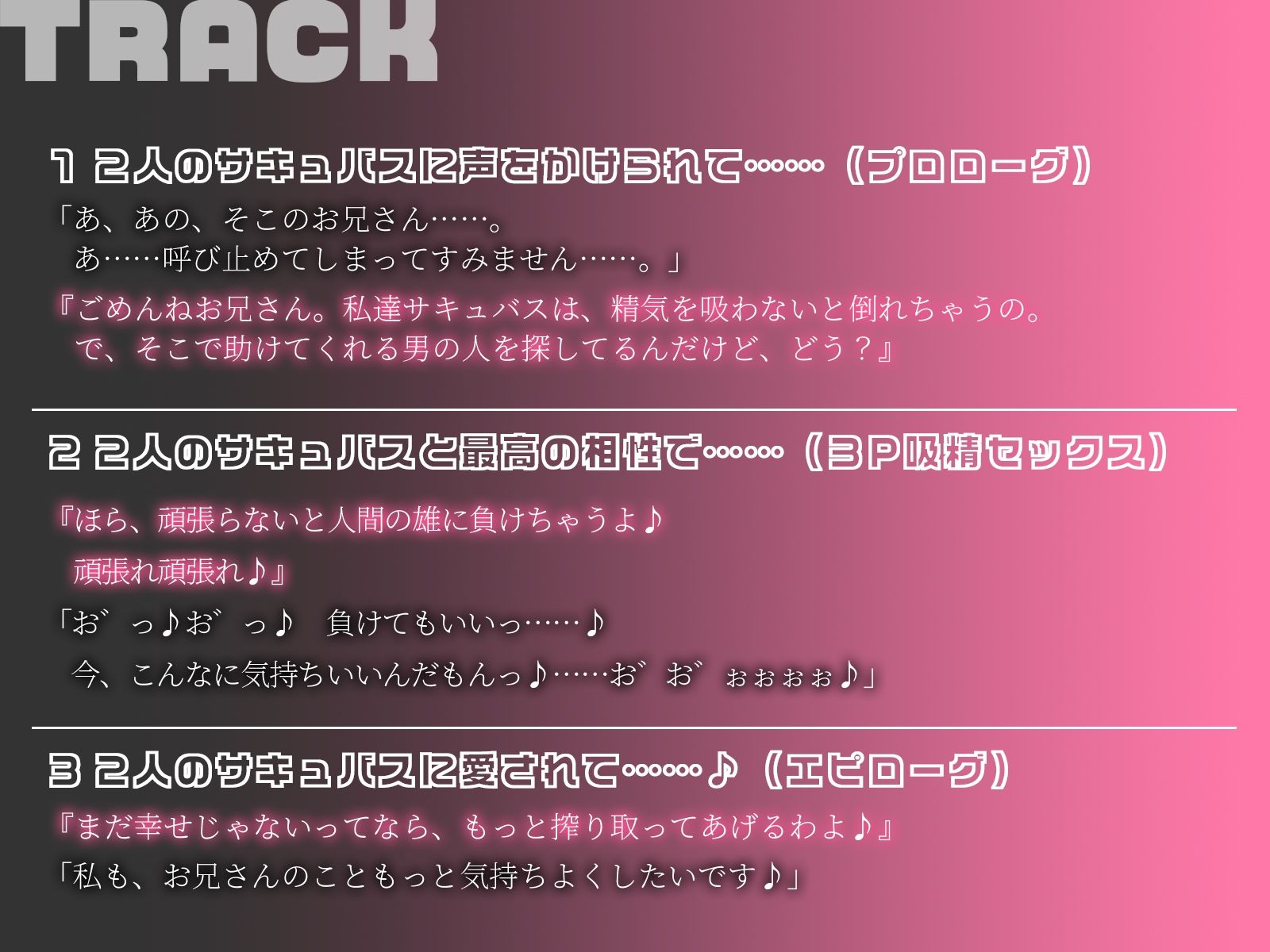 【KU100】自分に自信がない吸血鬼にいっぱい精液注いで幸せにしてあげました♪ 画像5