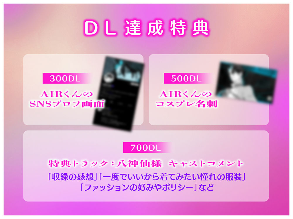 【俺のチ●ポ、利用して？】ビジュ推し同期に絶倫巨根でずぽハメ溺愛されてます。【※とろとろえっちで沼堕ち】 画像6