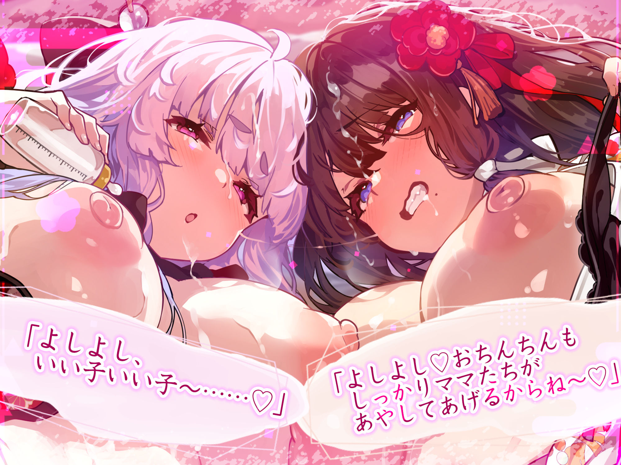 ゆりよごし調教〜純愛百合ップルの武家令嬢を、俺専用の授乳大好き全肯定デカ乳ママにする計画〜 画像3