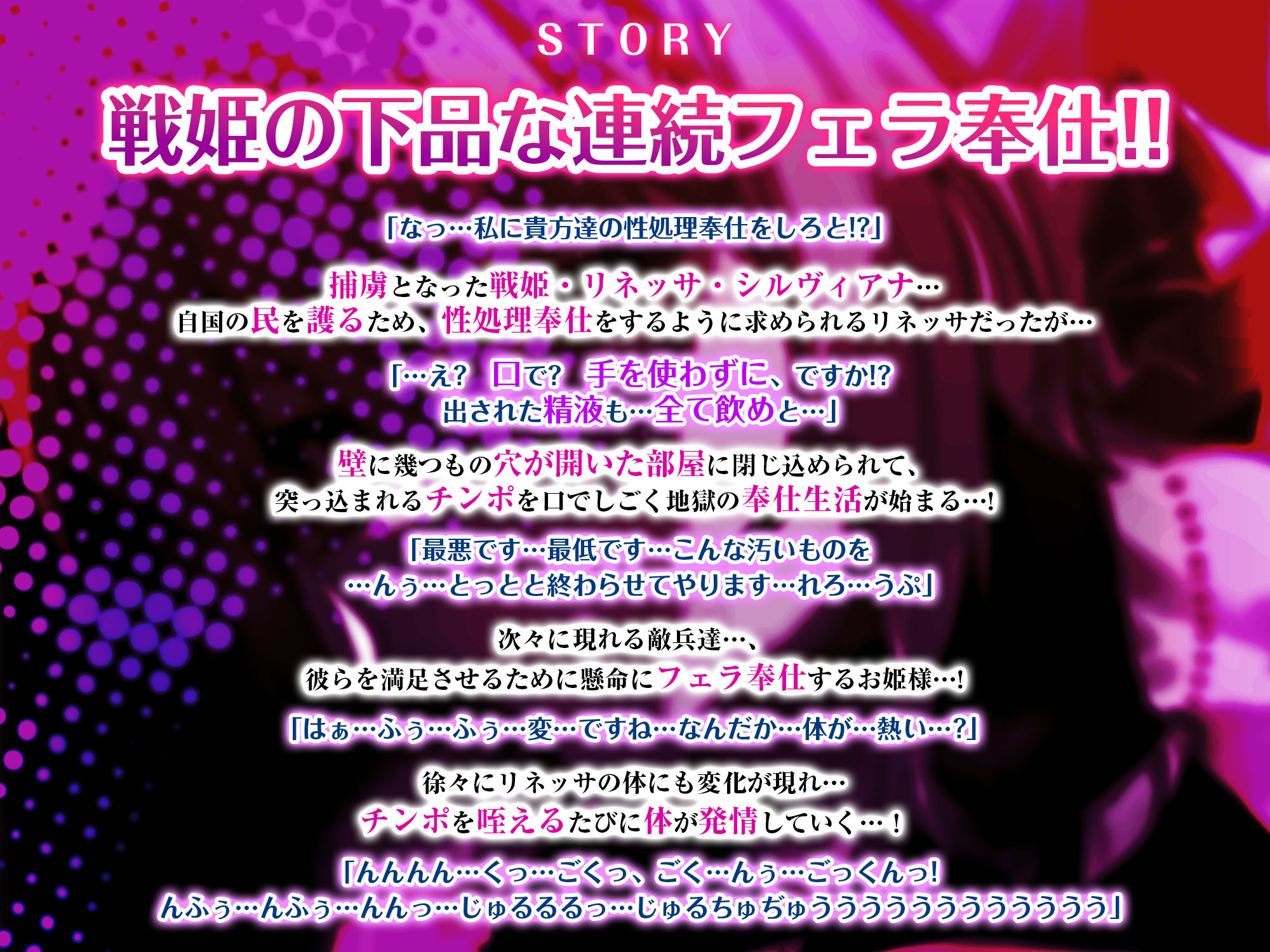 【フェラ特化】淫獄のグローリーホール〜亡国の戦姫による爆音お下品ご奉仕〜 画像3