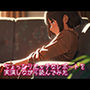 ちょっぴりエッチなレポートを実演しながら読んでみた