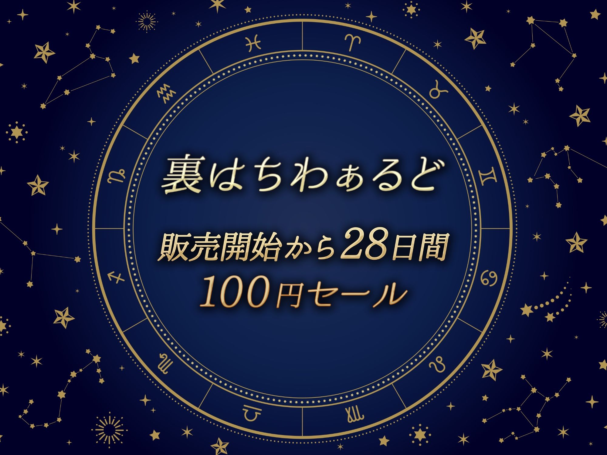 悩める子羊を耳舐めで安眠させるシスター 画像4