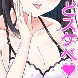 【6本立て/約54分】お屋敷メイド絆がおまんこ当番でちんちんっていっぱい言ってくれるご奉仕＋5 画像4