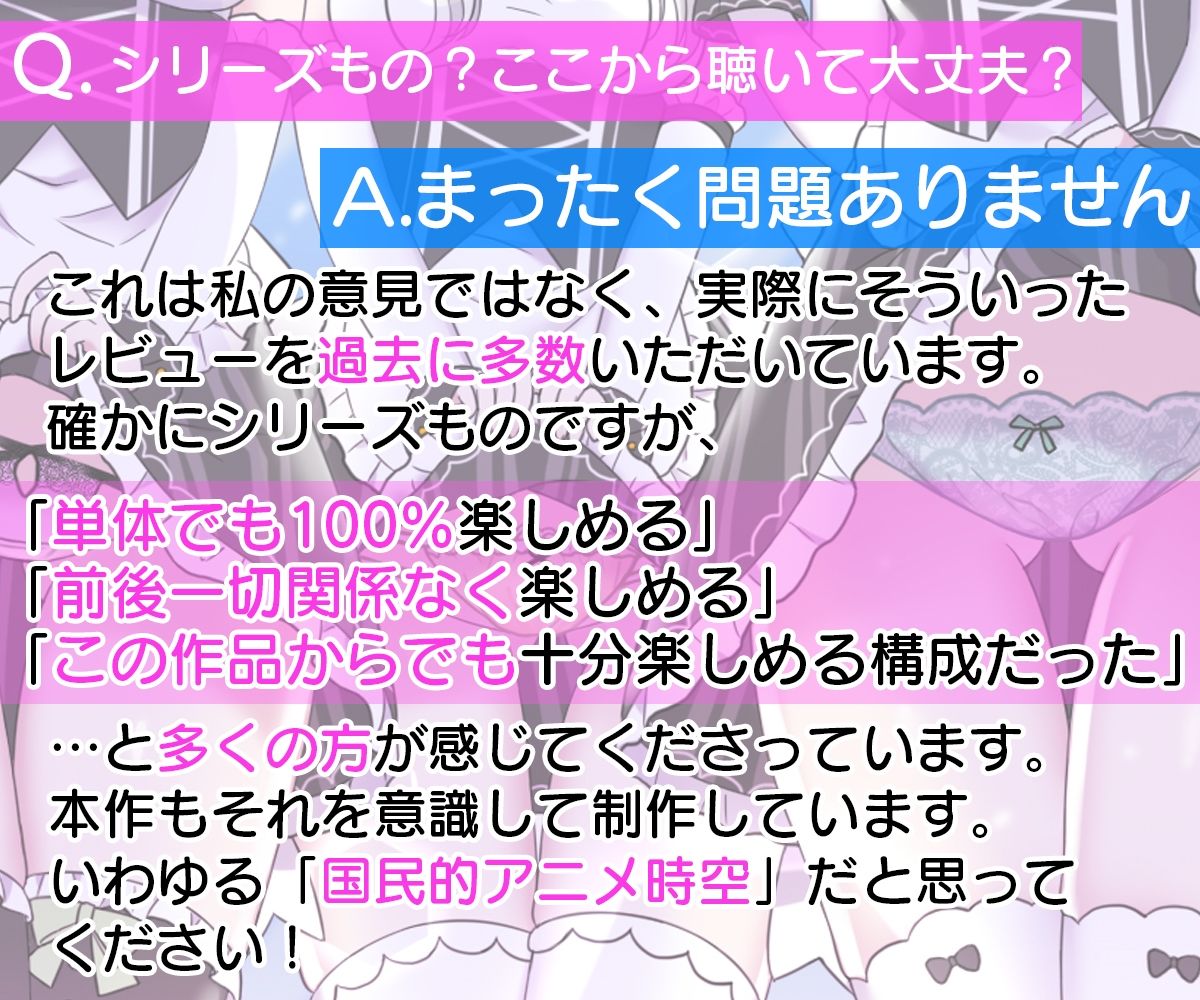 【6本立て/約54分】お屋敷メイド絆がおまんこ当番でちんちんっていっぱい言ってくれるご奉仕＋5 画像9