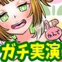 【木咲かえで】オナラ出た！アナタに襲われる妄想オナニー超はかどる！乳首用バイブクリ攻め！アナル用バイブま●こ攻め！放屁！おしがま大放出おしっこ【実演音声、ASMR】