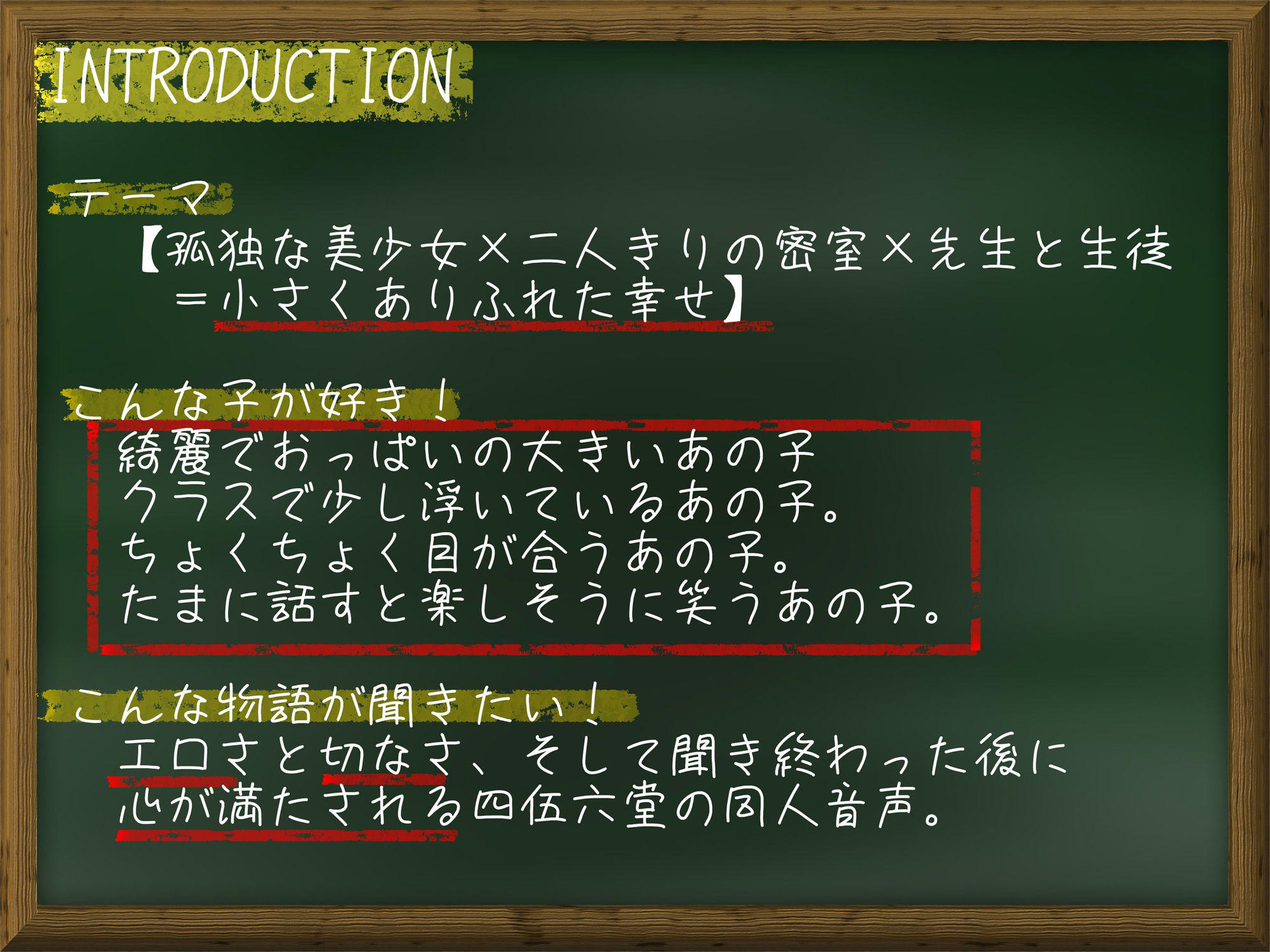 【青春×純愛 155分】学校暮らしの家出JK。あと教室でオナニーするアレな教師。 画像3