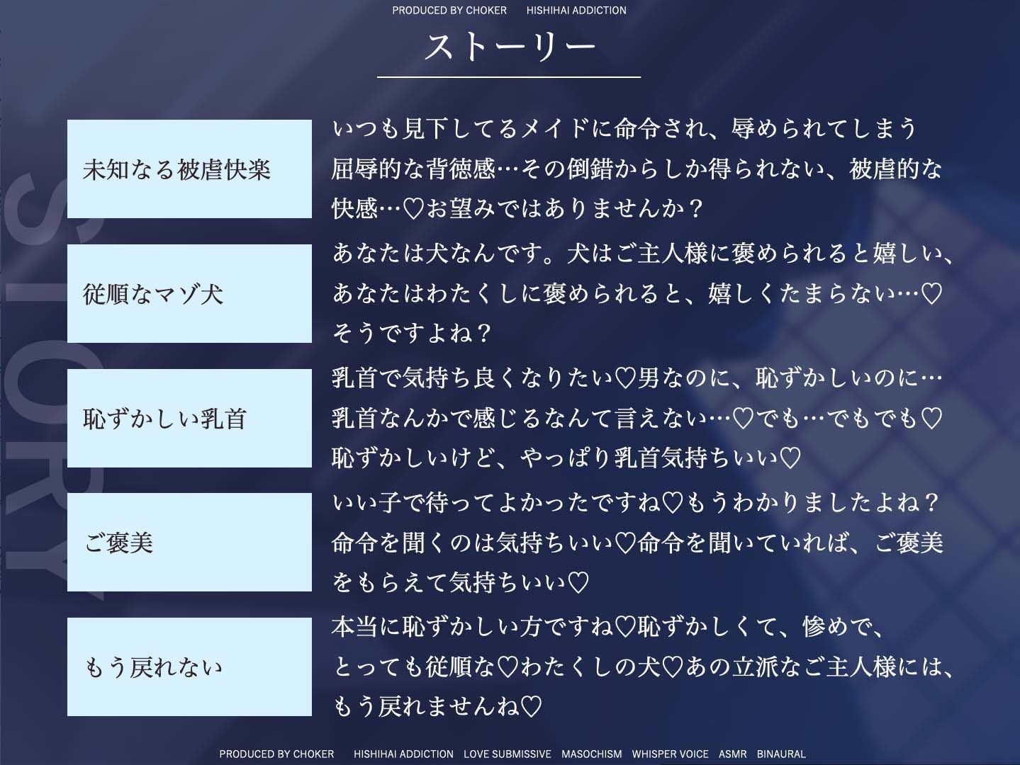 ご主人様を溺愛するドSクールメイドにマゾバレ＆快楽堕ちさせられる寸止めご褒美ペット化調教【軽い気持ちで主従逆転プレイを命じたら取り返しのつかない沼に堕ちる話】 画像4