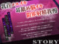 脳壊マゾヒスティック・オーガズム…甘サドお姉様に罵倒されるとキモチイ最低の負け癖ついちゃう惨めマゾ射精 画像2