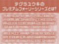 裏垢ちゃんは誰とでも繋がっている〜毎晩誰かとえっちしちゃう不安定少女と中出し妊娠えっち〜【フォーリーサウンド】 画像2