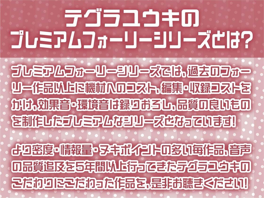 初恋彼女花嫁ノレンの花嫁甘々中出しセックス【フォーリーサウンド】2