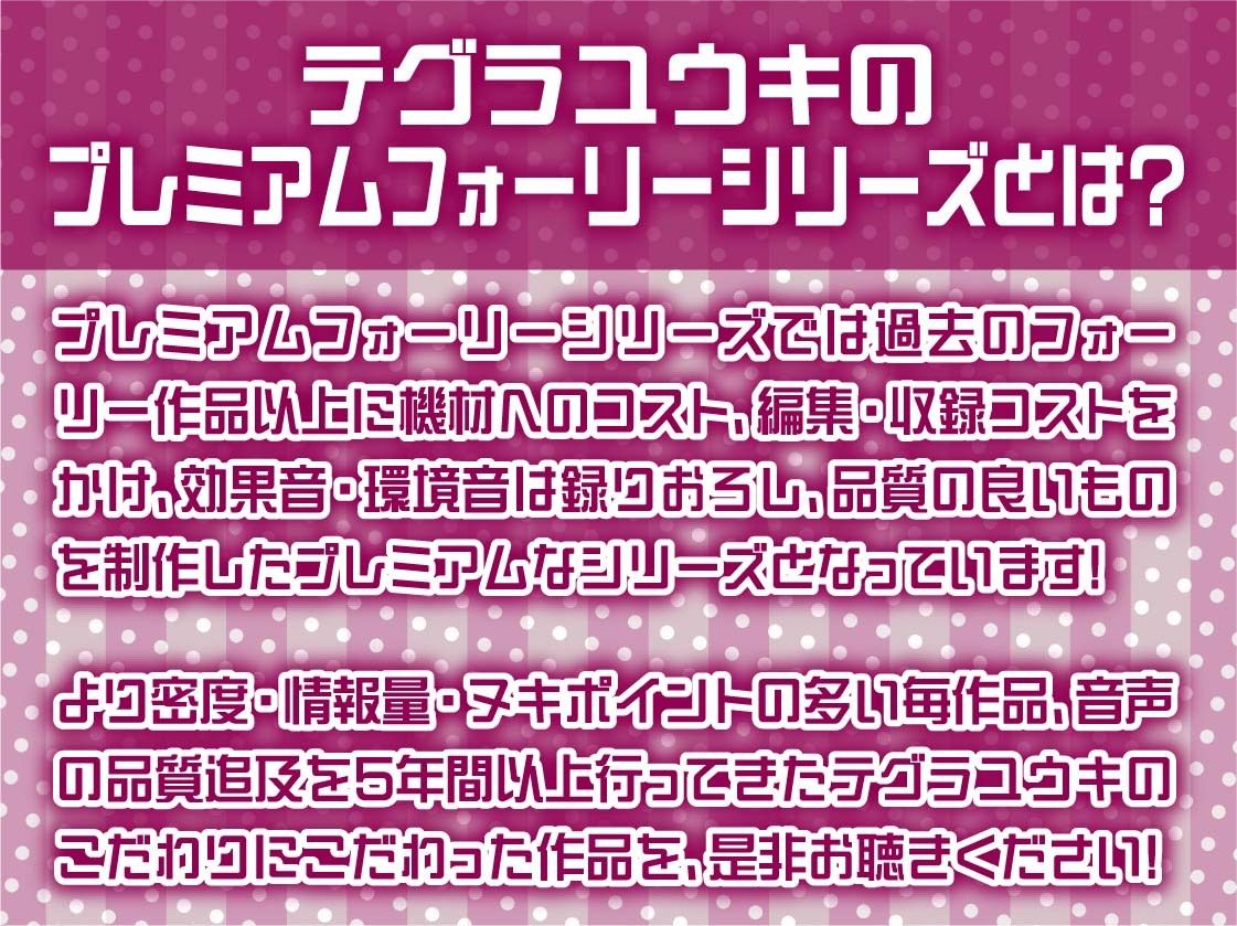 甘々幼馴染ユウリとの密着隠語多めどすけべえっち【フォーリーサウンド】 画像2