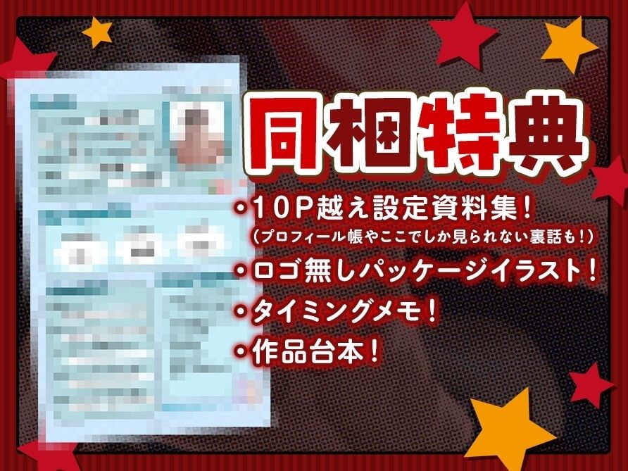 【フルムーン初夜】ツンデレ幼馴染の煉くんはオオカミ男！？〜満月発情→オナニー目撃→童貞発覚両想い♪ケモ耳もふあま生ハメえっち〜【煉君、そこは穴じゃないってば笑】 画像5