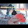 【実演】今持ってる道具フル稼働でスパンキングされてみた！【双葉すずね】