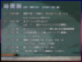 【尊厳終了のオ゛知らせ】僕を見下す生徒会副会長で超ドライな後輩女子の本性はLv.ナイアガラの滝潮↓イライラ↑まんこと精液搾り取り＊ヒクつき＊奴●アナル持ちJKでした 画像4